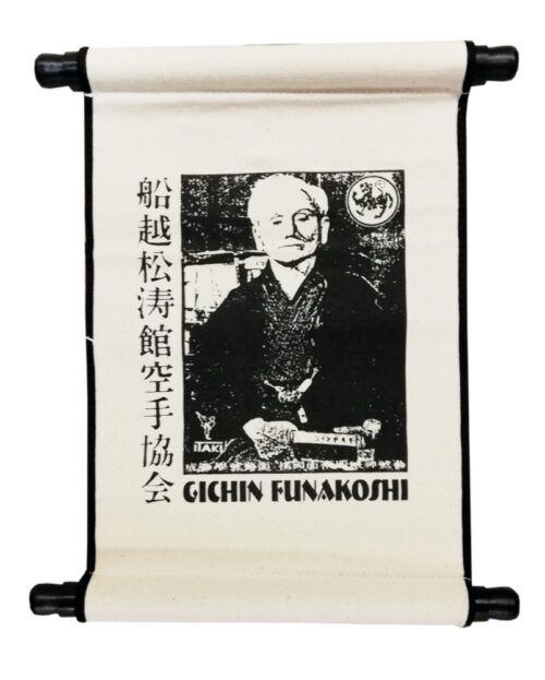 Stampa su tela Funakoshi